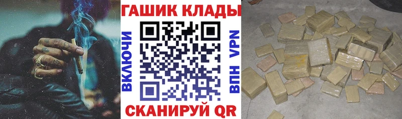 Купить Канабис  Меф  Кокаин  ГАШ  Новомосковск