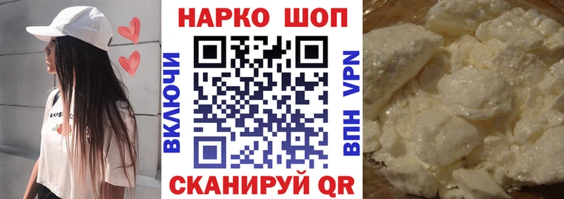  Кокаин Новомосковск