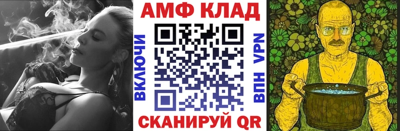 Купить закладки  Новомосковск  Amphetamine 97% 