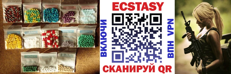 Купить  Новомосковск  ЭКСТАЗИ 280 MDMA 