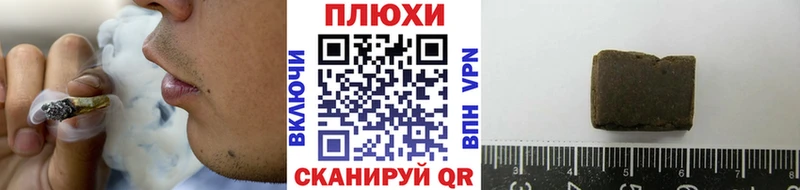 Гашиш ice o lator  Купить закладки  Новомосковск 