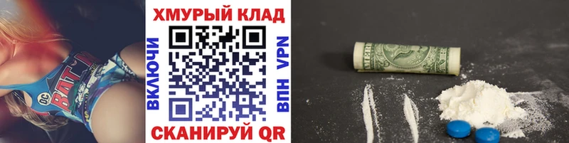 Купить где  Новомосковск  ГЕРОИН Heroin 