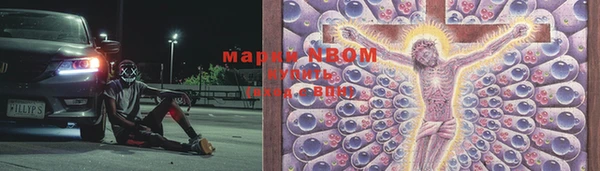 синтетический гашиш Алексин