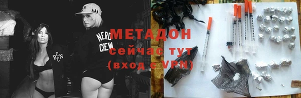 синтетический гашиш Алексин
