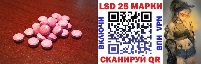 LSD-25 экстази ecstasy Новомосковск
