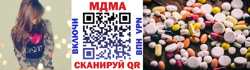 Купить закладки  Новомосковск  MDMA crystal 